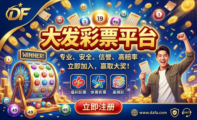 澳门天天彩正版免费全年资料