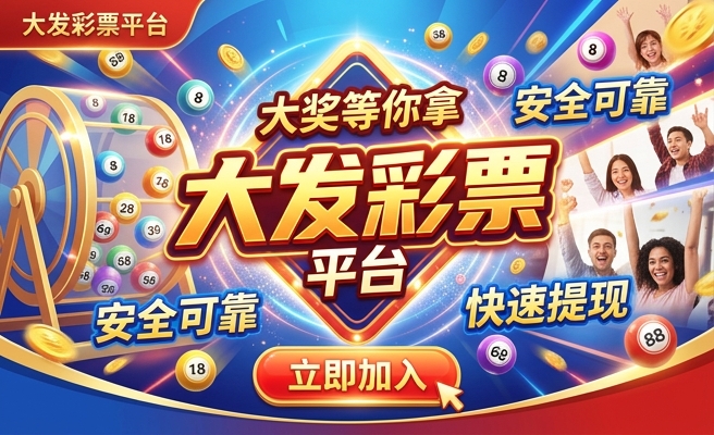 亚投体育官网