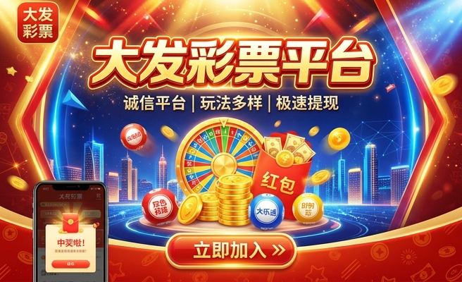 c彩61大发时时彩