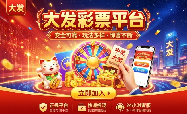 大发时时彩全天实时计划