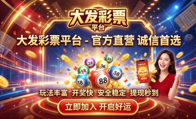 南方彩马多大发色