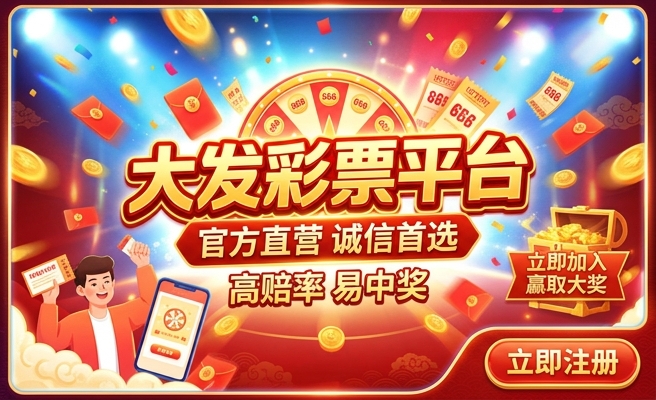 大发时时彩开奖官网