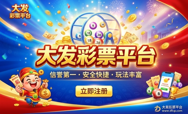 大发时时彩一把赢1元