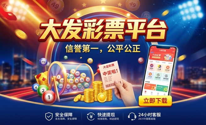 蓝松石七彩多大发色